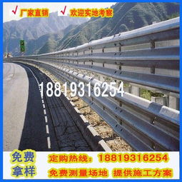 波形防護欄桿與雙邊護欄板的專業(yè)應(yīng)用 三沙市公路隔離防護欄建筑材料解析