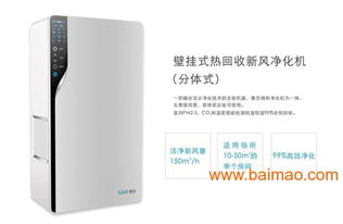 賽菲新風凈化系統 優質招商加盟項目，共創家用電器新藍海