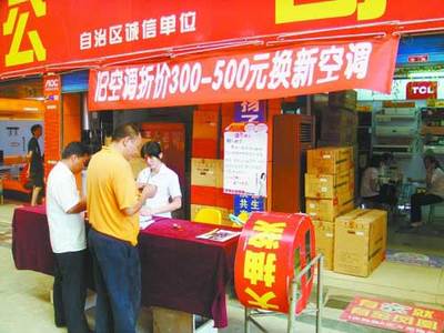 家電業逆市飄紅，政策紅利助推玩具銷售新機遇