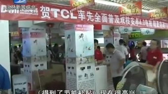 國慶長假玉城家電銷售火爆，智能與健康成消費新寵